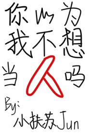 ʷ:ΪҲ뵱[촩]