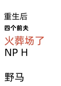 ʷ:ĸǰ᳡ˣNPH