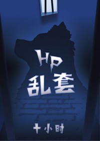 :[HPͬ] 