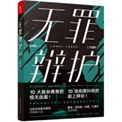 :绤᡿