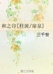 :[Ӱ]֮ӡ