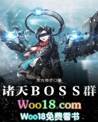 ƻ:BOSSȺ