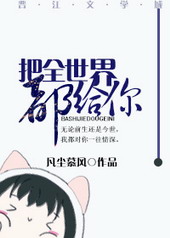 :ȫ綼[GL]
