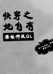 :촩֮[GL]