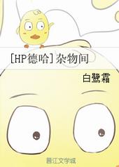 :[HP¹]