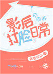 ʷ:Ӱճ[Ŵ]
