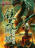 :籩