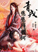 ʷ:ƹ鼸