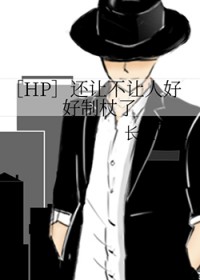 :[HPͬ] ò˺ú