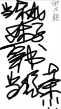 ʷ:Ӵ鱻ȵ̲