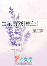 ʷ:Ϸ[]
