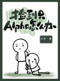 :ֻAlphaô