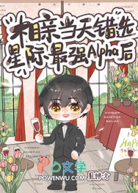 ʷ:׵ѡǼǿAlpha