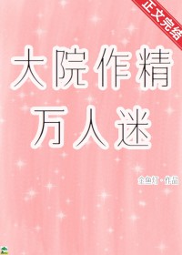:Ժ