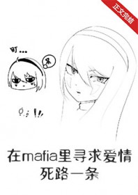 :[] mafiaѰ·һ