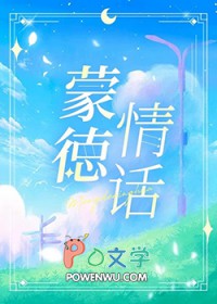 :[ԭͬ] ɵ黰