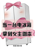 ʷ:һ̨õŮ籾