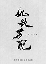 :ϵͳҪҹԳô[]