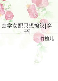 ʷ:ѧŮֻú[]