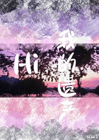 ʷ:HiҵŲ