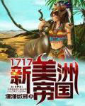 ʷ:1717޵۹