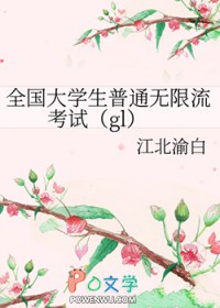 :ȫѧͨgl
