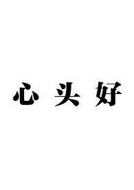 :ͷ[ǿ]