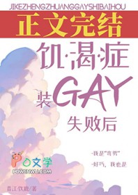 :֢װgayʧܺ