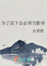 :Ϊ˻ȥ뵱Ӱ