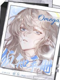:Omegaֲ֪