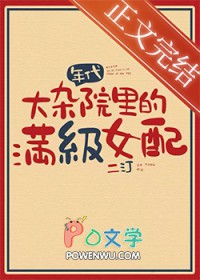 ʷ:Ů䣬߸[]