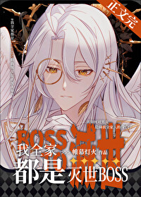 :ȫҶBOSS