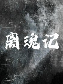 :