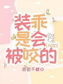 :װǻᱻҧ[ABO]