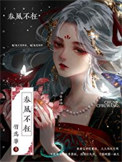 :粻