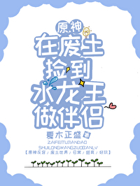 :[ԭͬ] ڷˮ