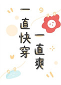 :һֱ촩һֱˬ