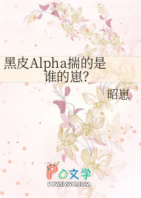 ƻ:ƤAlpha˭