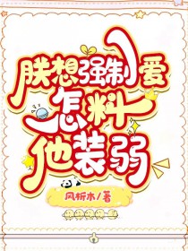 :ǿװ