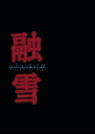 :ѩǿƣ