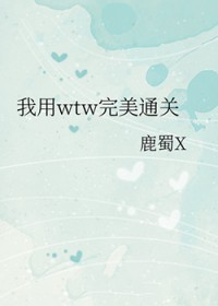 :[] wtwͨ