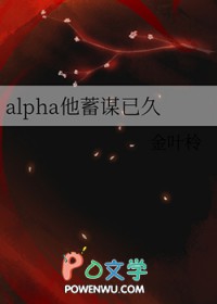 :alphaıѾ