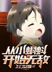 :С򽿪ʼ޵
