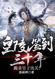 :ǩʮ꣬ӳأ