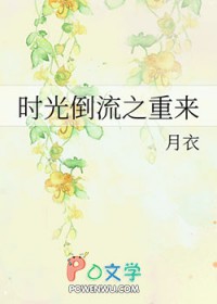 :ʱ⵹֮