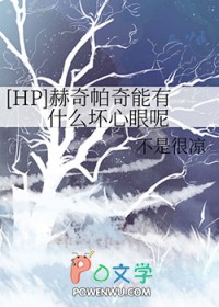 :[HPͬ] ʲô