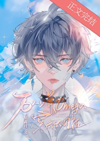ʷ:omegaɳĸ