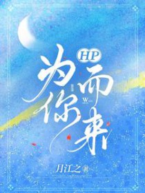 :[HPͬ] HPΪ