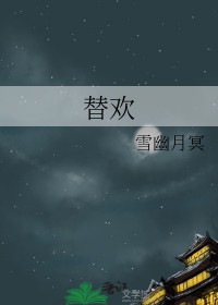 :滶