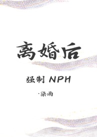 :ǿ nph